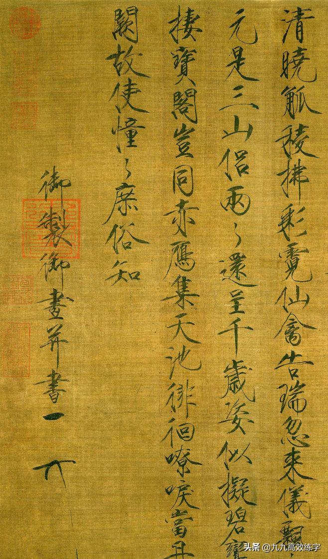 没有书法的人怎么写字,如何练好一手硬笔字