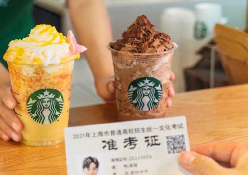 星巴克买一送一最新活动怎么使用,星巴克赠送买一送一券条件