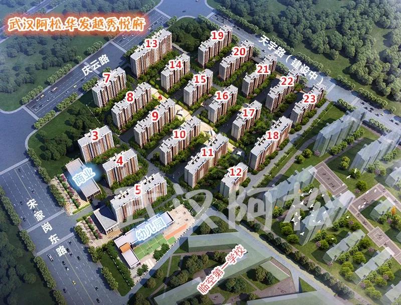 22号线地铁首付8万,地铁2号线150万买房