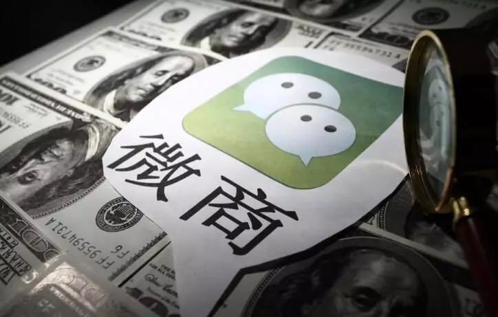 电商法对微商怎么管理,电商法来了微商怎么办