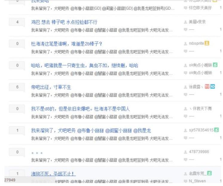 中国网游大事件剑网三,网游史上最大规模混战剑网三