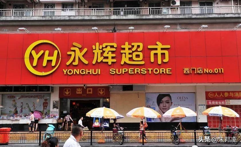 跟随他的员工有福了！永辉批量造富，很多员工都成了亿万富翁