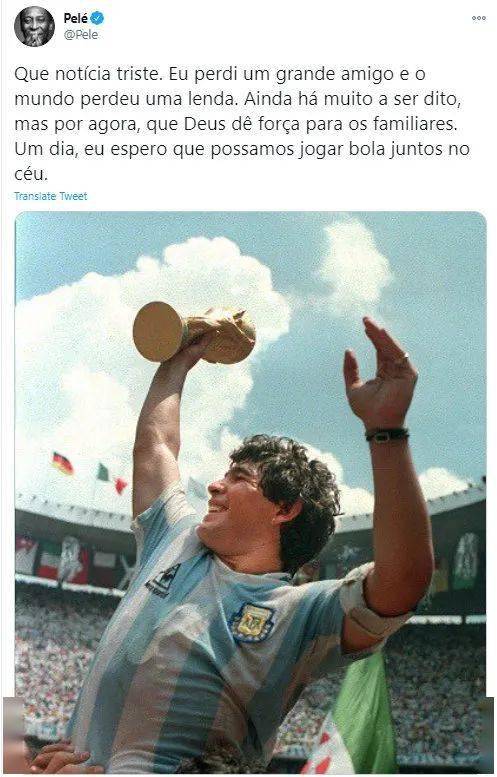 永远的球王都有谁,永远的球王贝利