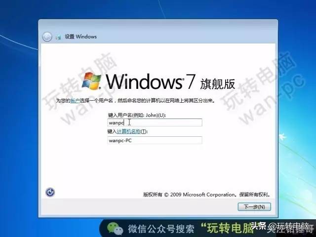 纯净版win7安装教程视频无u盘,微软win7停止更新服务