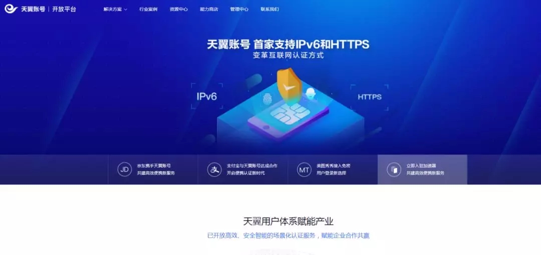 天翼登录账号,天翼账号自动注册