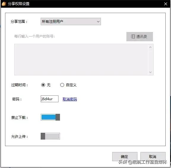 坚果云稳定了多少年,坚果云是否靠谱