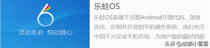 刷机ROM是什么意思,氢os系统刷机固件大全