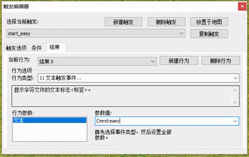 红色警戒2最好玩的任务,红色警戒2怎么一键造兵