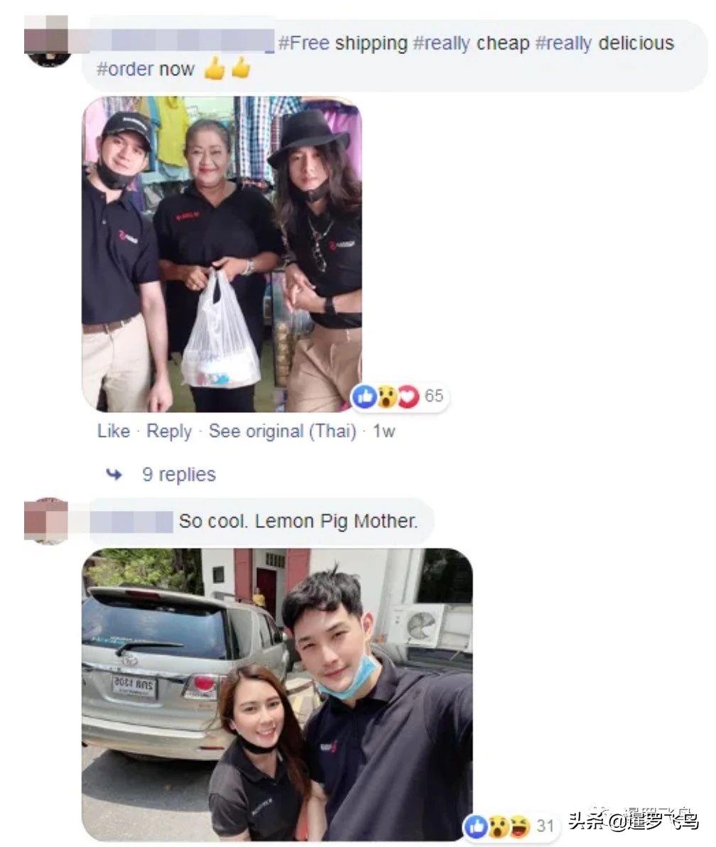 疫情期泰国餐馆帅哥送外卖，拍半裸宣传照用美色救生意