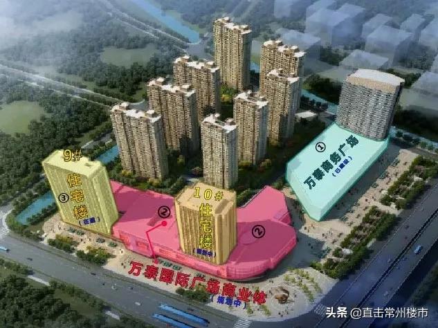 常州综合商业体,常州新的商业综合体