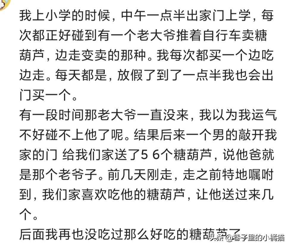 老板娘用筷子啪一下敲在小伙计的手上，那孩子眼泪立马掉下来了