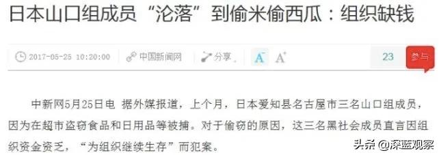 黑帮卖奶茶,黑帮摆摊卖夜宵