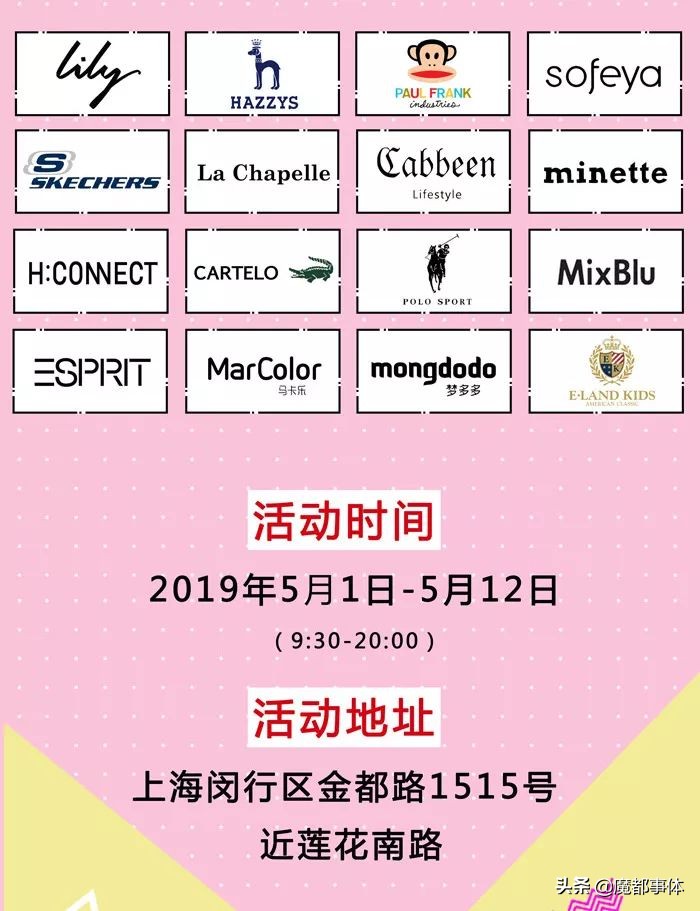 五一大促抢1元爆款,五一大促全场一折起