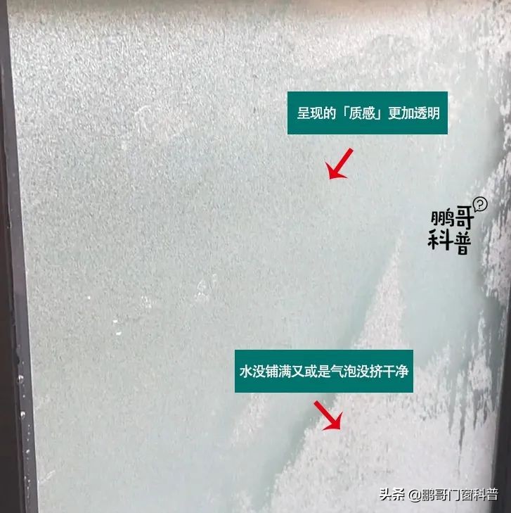 超白磨砂玻璃与普通磨砂玻璃区别,卧室玻璃贴纯磨砂还是带图案的好