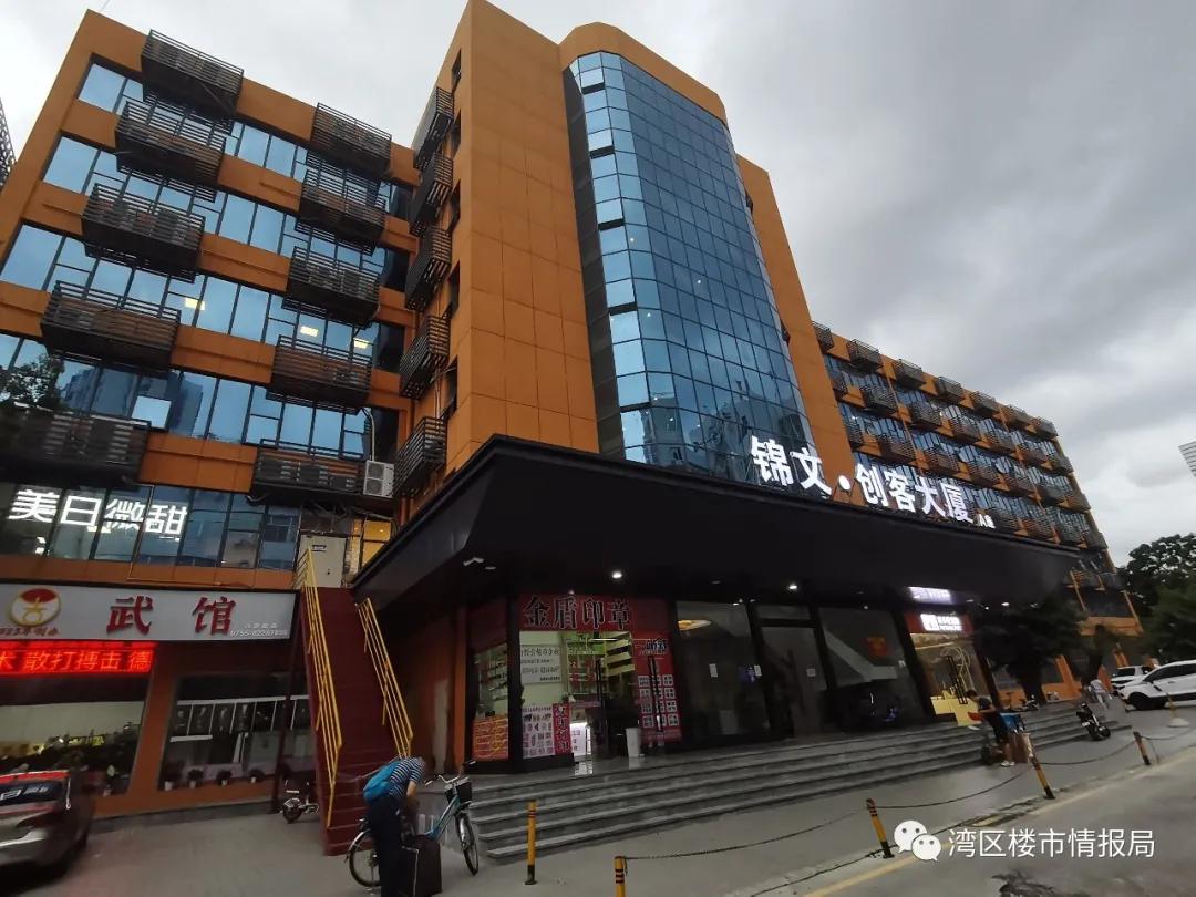 *击狙**深中？荔园把学校开到深中对面