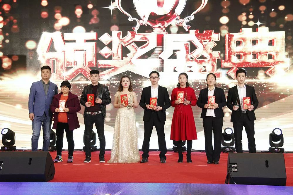 好得睐2018总结表彰会暨2019开工动员大会圆满召开！