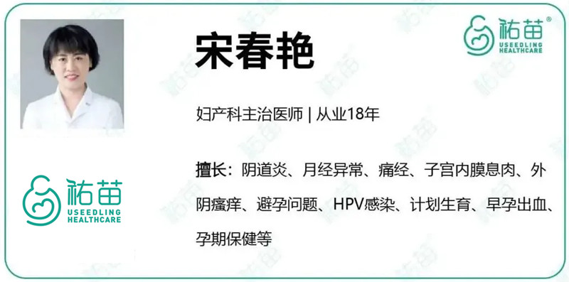 女宝宝裤头有血怎么回事,宝宝尿裤上有黄色分泌物