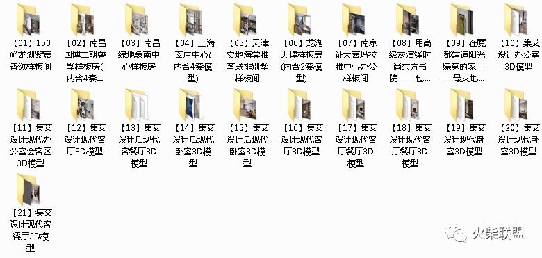 3d模型库整理,3D模型库有哪些