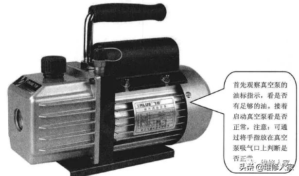 空调抽真空怎么保压,空调抽真空要抽多久
