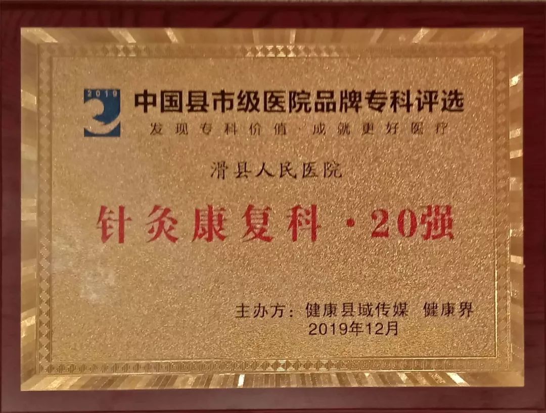 滑县人民医院的具体地址,滑县人民医院新院地址