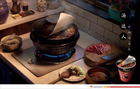 方便面企业“恋上”高端，消费者会不会为高价买单？