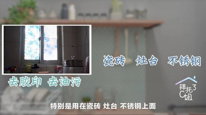 2平米油腻厨房爆改,600元租房厨房改造