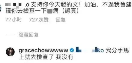 老怀疑老公出轨是什么心理病,得了x病能治好吗