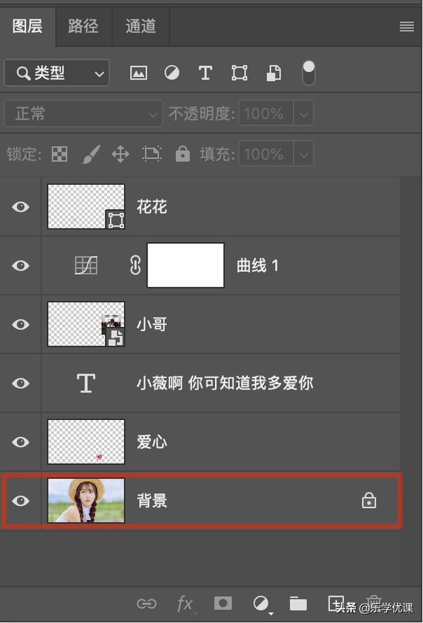 ps入门基本构造教程,ps入门教程图片合成