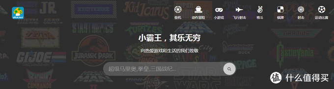 8090怀旧经典游戏模拟器,有哪些模拟器可以模拟怀旧游戏