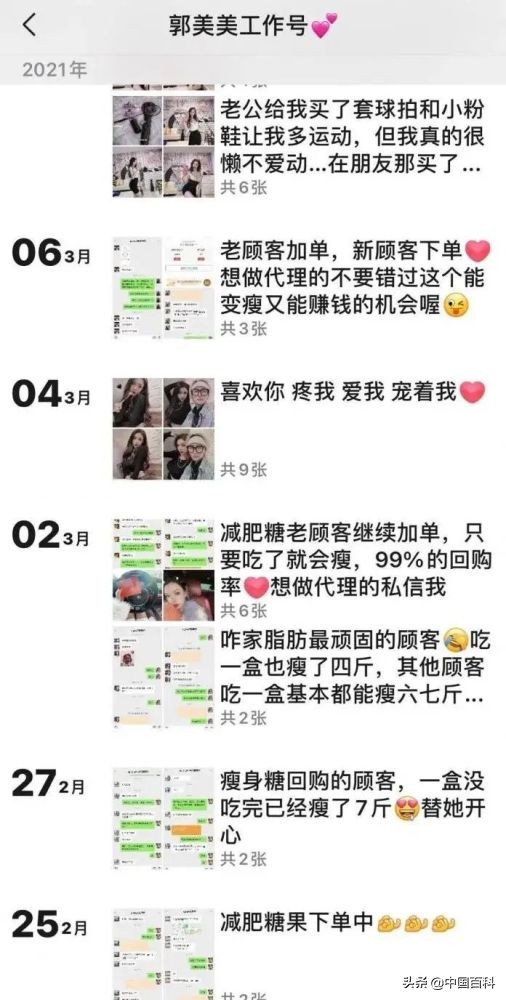 郭美美又回来了吗,郭美美快出狱了她还能火起来吗