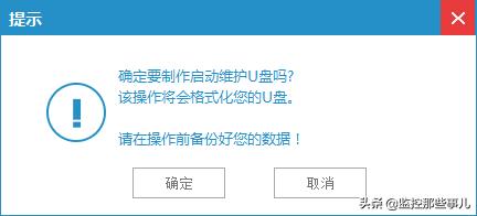 不用u盘怎么安装win7系统,不用u盘win7系统安装教程