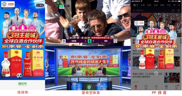 开启恢弘蓝色王朝,谈一谈曼城背后的力量