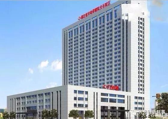 武汉将新增一家三甲医院,武汉光谷中心医院三甲