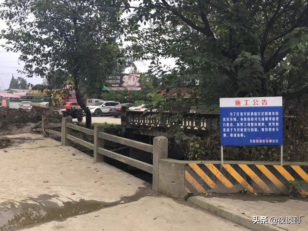 新都大丰大成路南段,成都大丰大成路到医贸大道