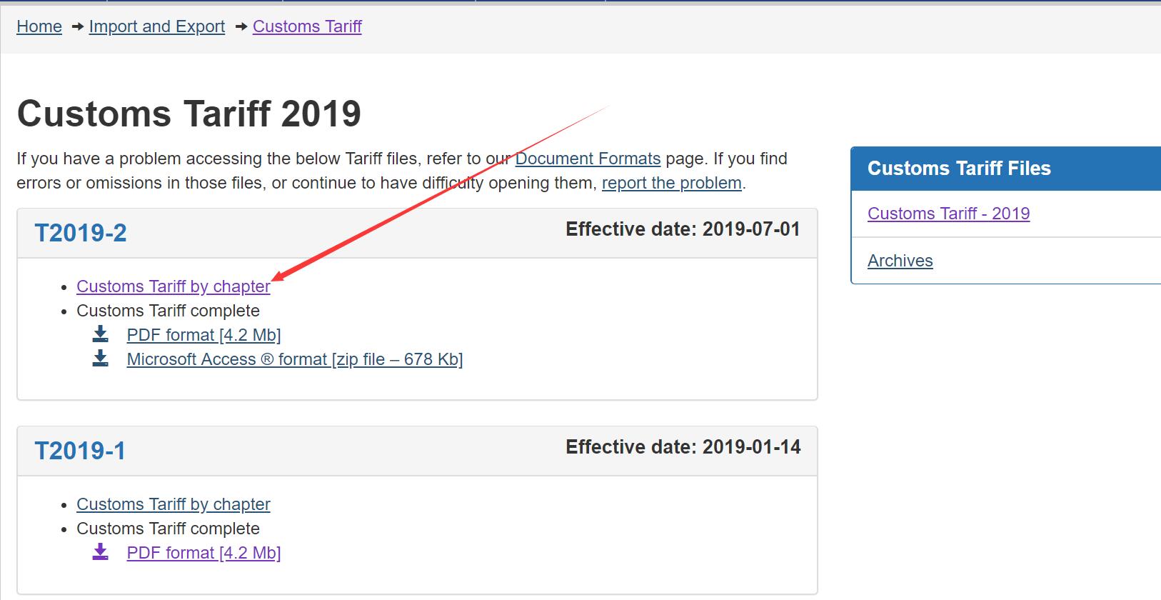 中国海关进口关税查询,各国之间的海关关税如何查询