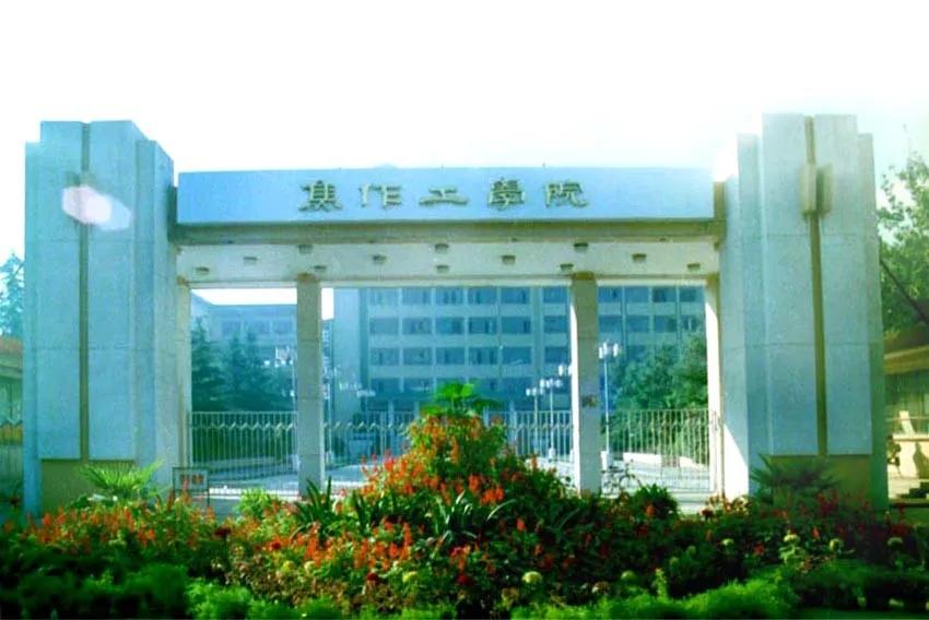 河南理工大学厉害吗,河南理工最好专业排名