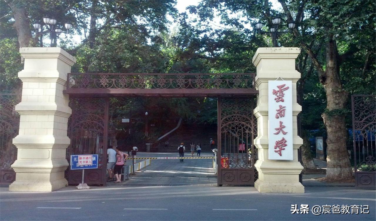 2024广西大学最新调剂信息,广西大学预调剂名额满了吗