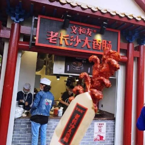 文和友1000多桌需要排多久,文和友500桌