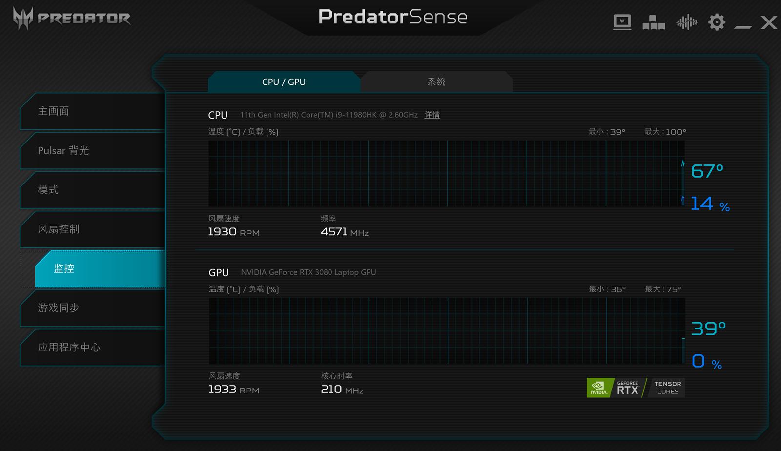 宏碁掠夺者战斧500顶配测评,宏碁掠夺者九代刀锋500笔记本测评