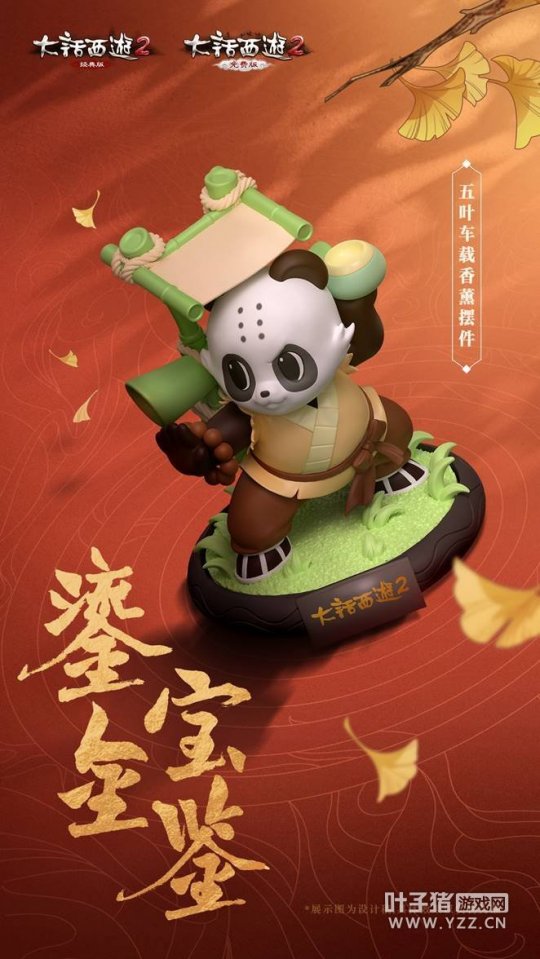 大话西游2惜红衣和龙兔哪个厉害,大话西游2经典版惜红衣测试