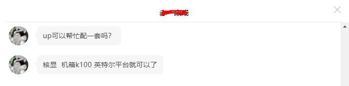 爱国者yogok100机箱散热怎么样,爱国者k100机箱加360水冷