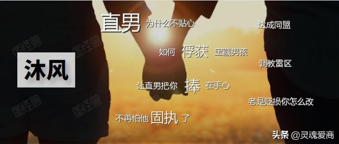 觉得男朋友思想不正确,觉得男朋友太自私了想分手