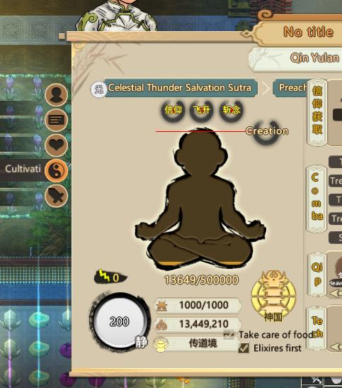 我混进外国人「修真聊天群」，看到了他们怎么硬啃中国仙侠游戏