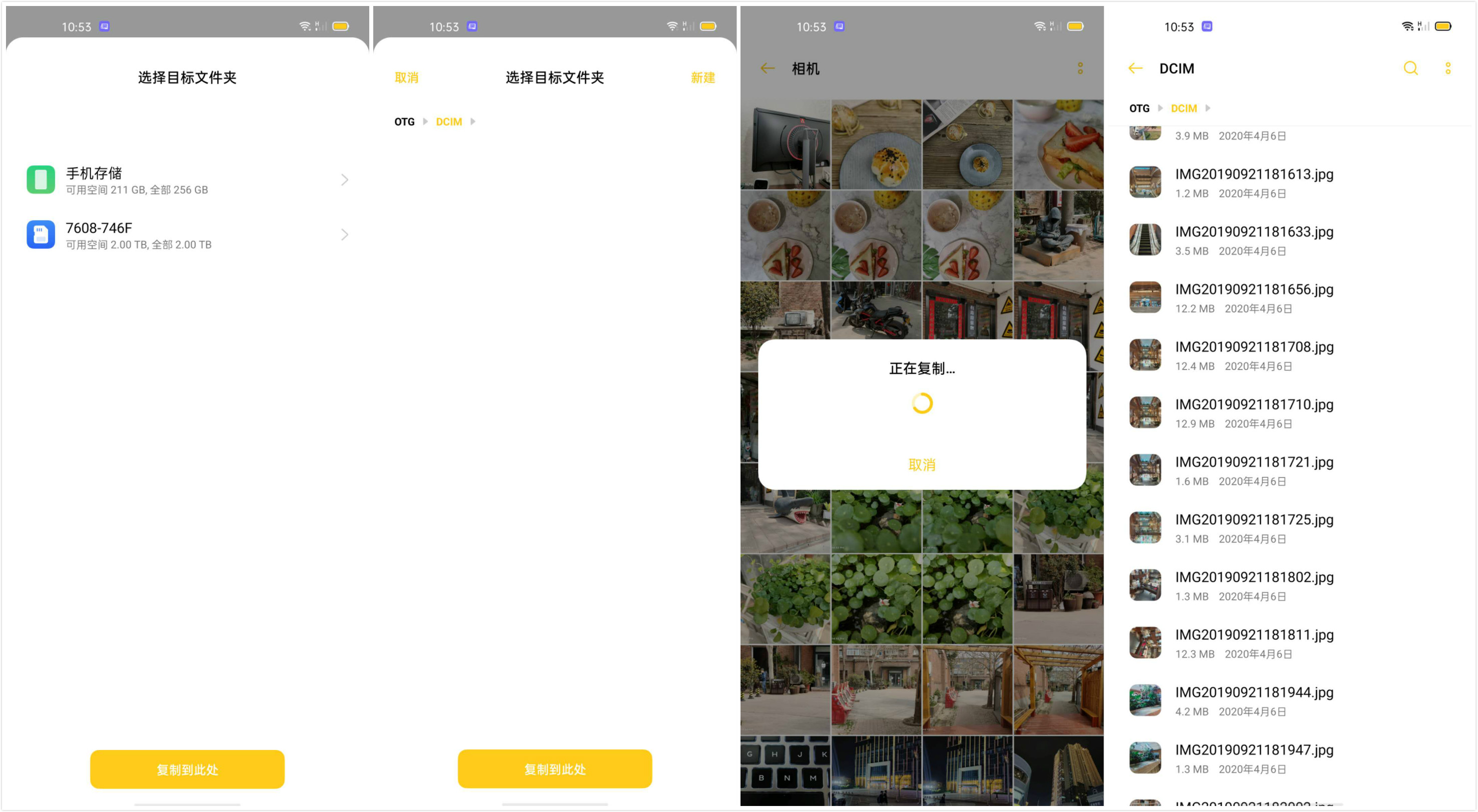 希捷酷鱼飞翼固态硬盘,希捷酷鱼飞翼测评