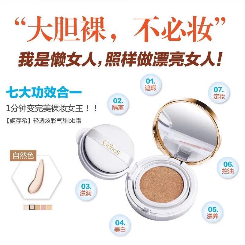 bb霜的正确使用方法,bb霜的正确用法步骤