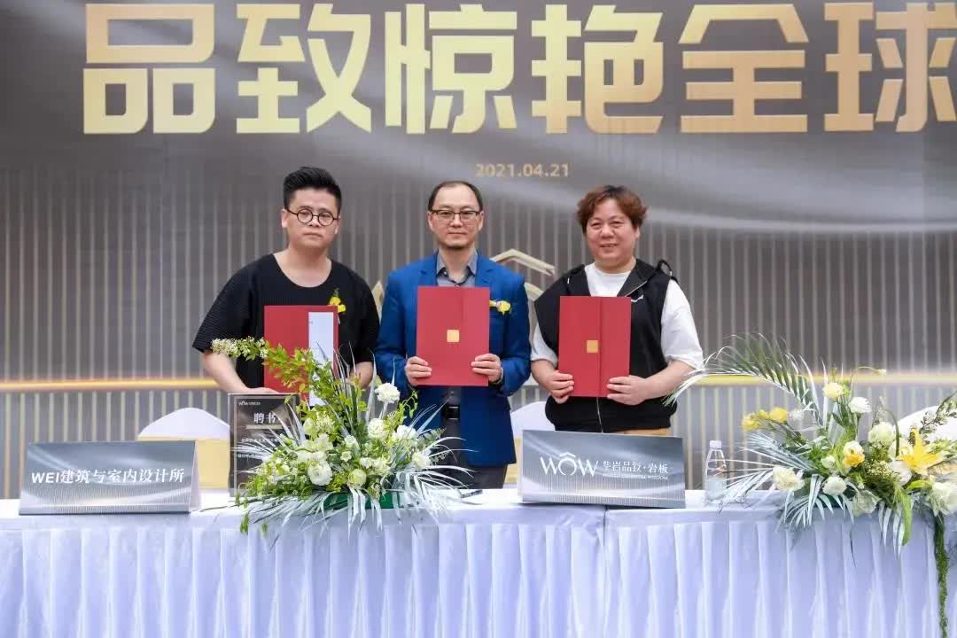 最具建筑感总部展厅亮相！华岩品致打造“百店百面”赋能“牛商”