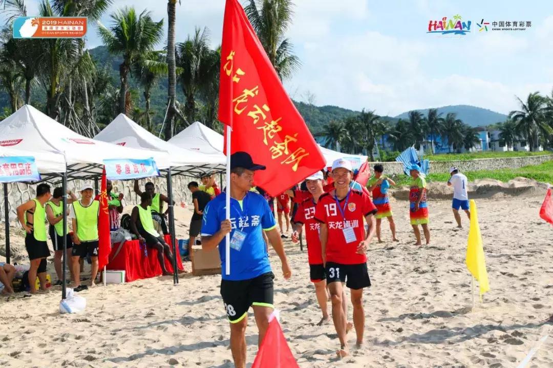 沙滩足球巡回赛万宁站,海南省足球决赛