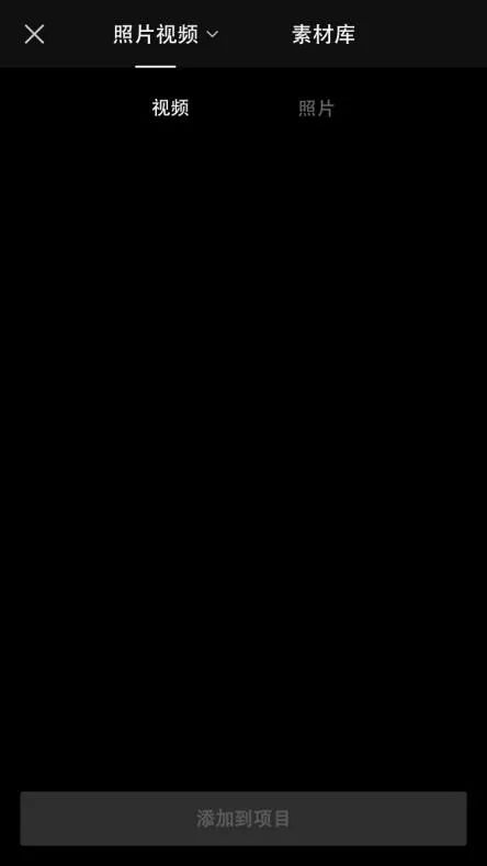 如何用剪映制作抖音短视频教程,如何在剪映上制作抖音短视频