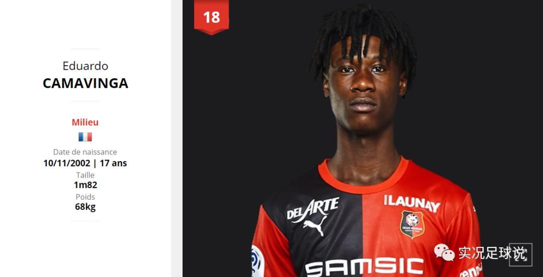 爱德华多卡马万加最高等级,爱德华多卡马万加进球视频