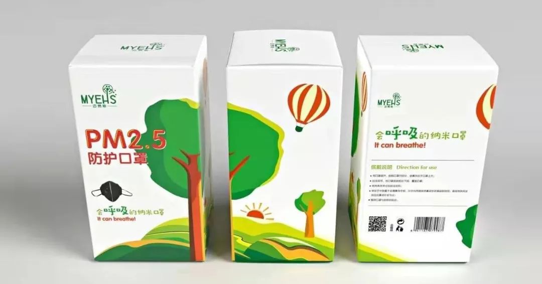 朋友圈卖符合国家规定的口罩,朋友圈买口罩如何防止被骗